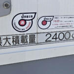 【画像】トラックメーカーが販売する「新車のトラック」はある意味未完成！　誰もが知ってる形にする「架装メーカー」の仕事とは？ 〜 画像3
