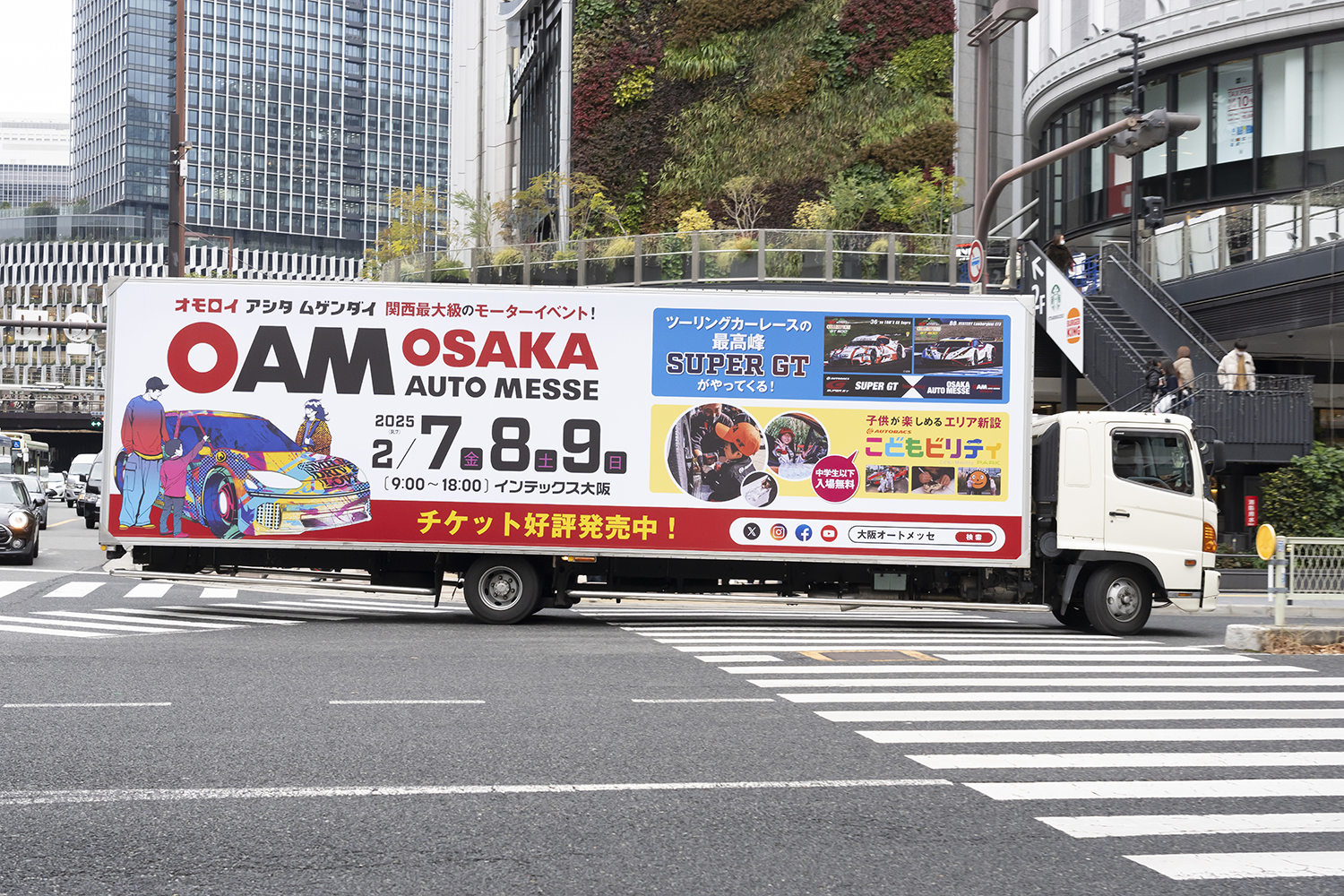 大阪オートメッセの看板車