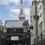 【画像】いま軽自動車に白ナンバー装着が人気！　「だったら最初から黄色やめちゃえば？」と思うけど……そもそも軽のナンバーが黄色になった理由って何？ 〜 画像3