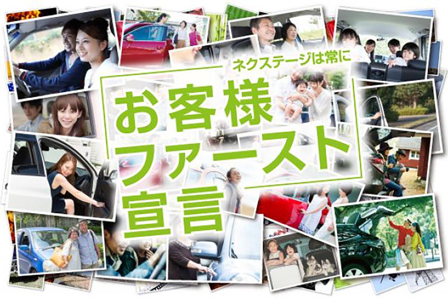 ネクステージの口コミ 〜 画像11