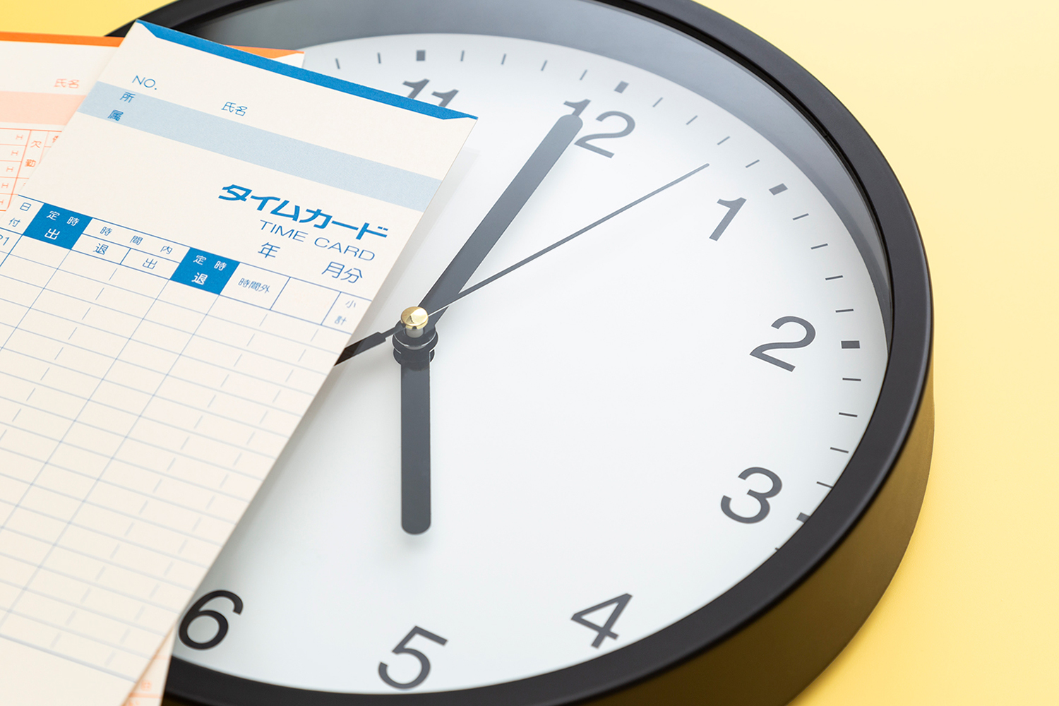 退社時間のイメージ 〜 画像18