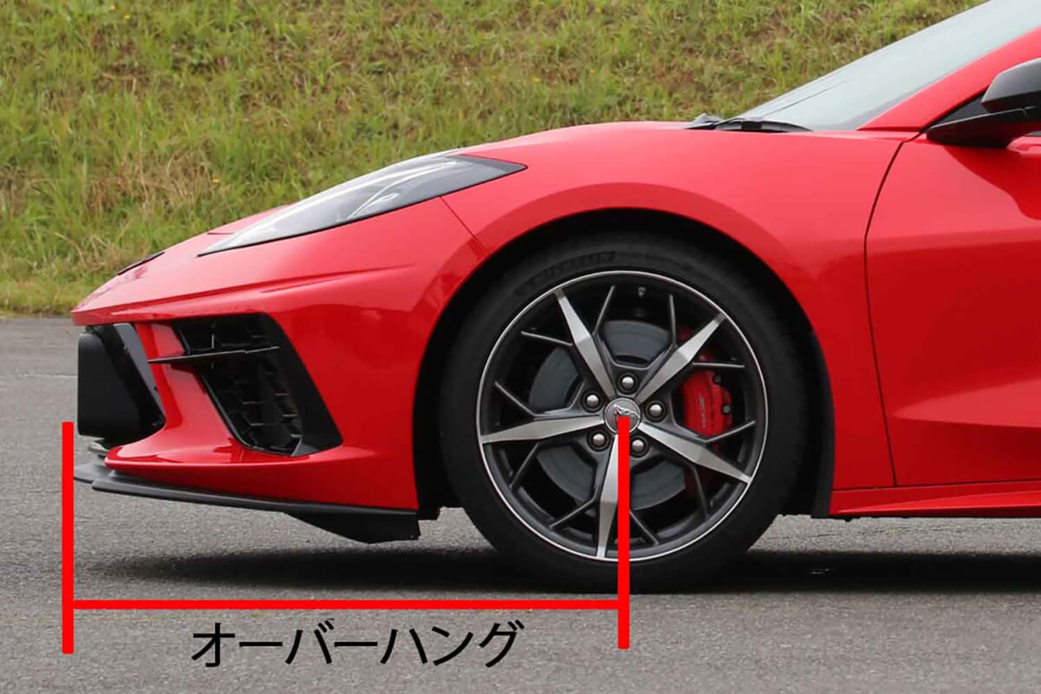 シボレー・コルベットのオーバーハング 〜 画像7