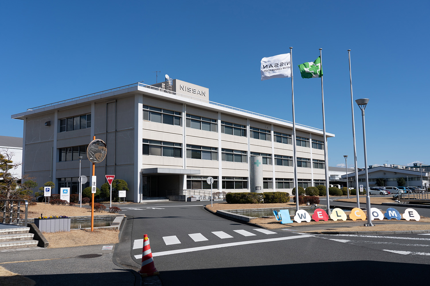 日産の追浜工場