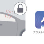 【画像】特殊表面処理を施したマット塗装でお手入れ簡単！　専門店限定クラウン・エステート“THE LIMITED-MATTE METAL”が登場 〜 画像10