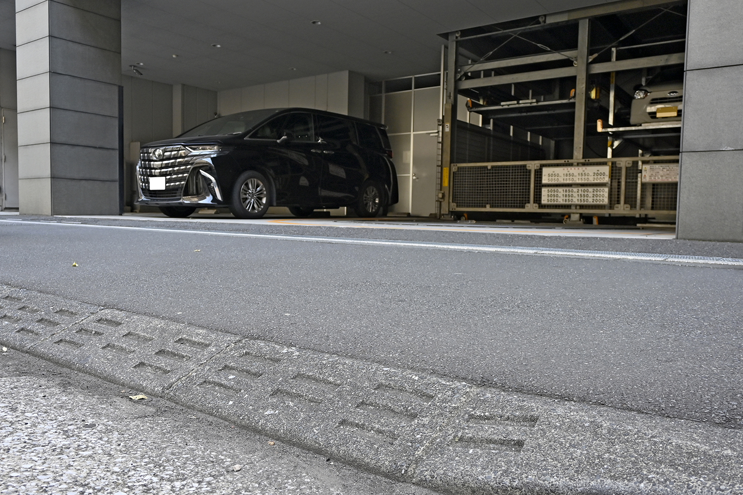 駐車場の入口のスロープ 〜 画像3