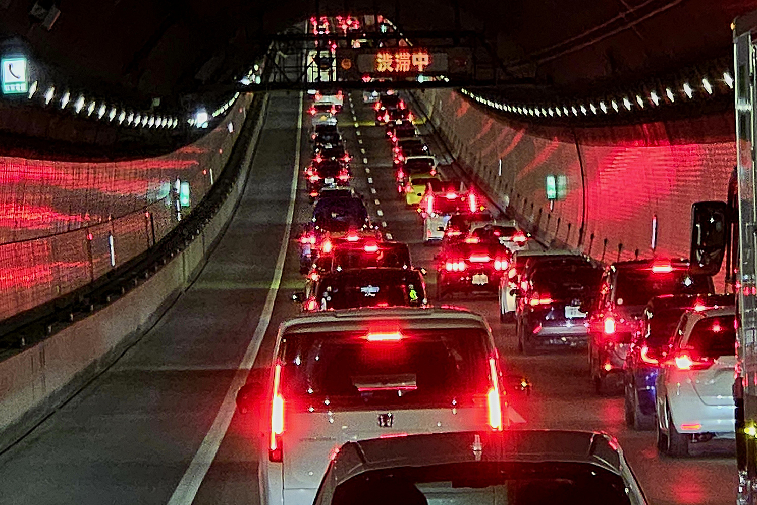 トンネル内での渋滞