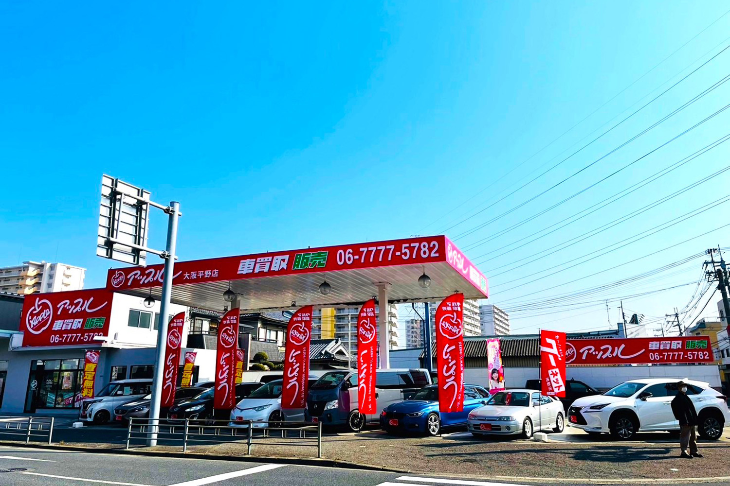 車買取業者おすすめ15選