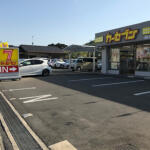 【画像】福岡県福岡市の車買取業者おすすめ15選！　中古車の高価買取のコツと注意点も解説 〜 画像5