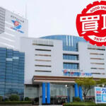 【画像】福岡県福岡市の車買取業者おすすめ15選！　中古車の高価買取のコツと注意点も解説 〜 画像6