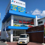 【画像】大阪府大阪市の車買取業者おすすめ15選！　中古車の高価買取のコツと注意点も解説 〜 画像4