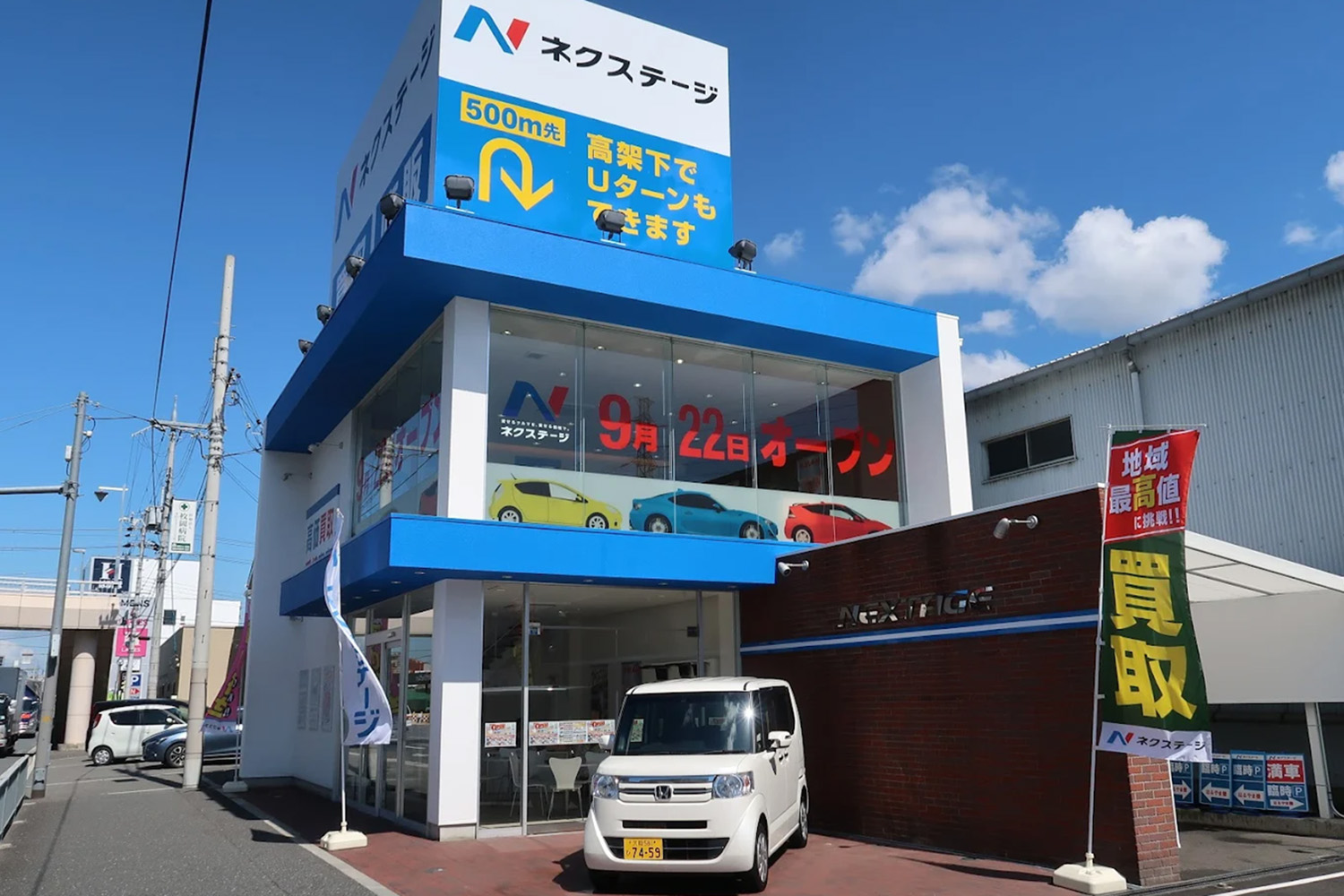 車買取業者おすすめ15選