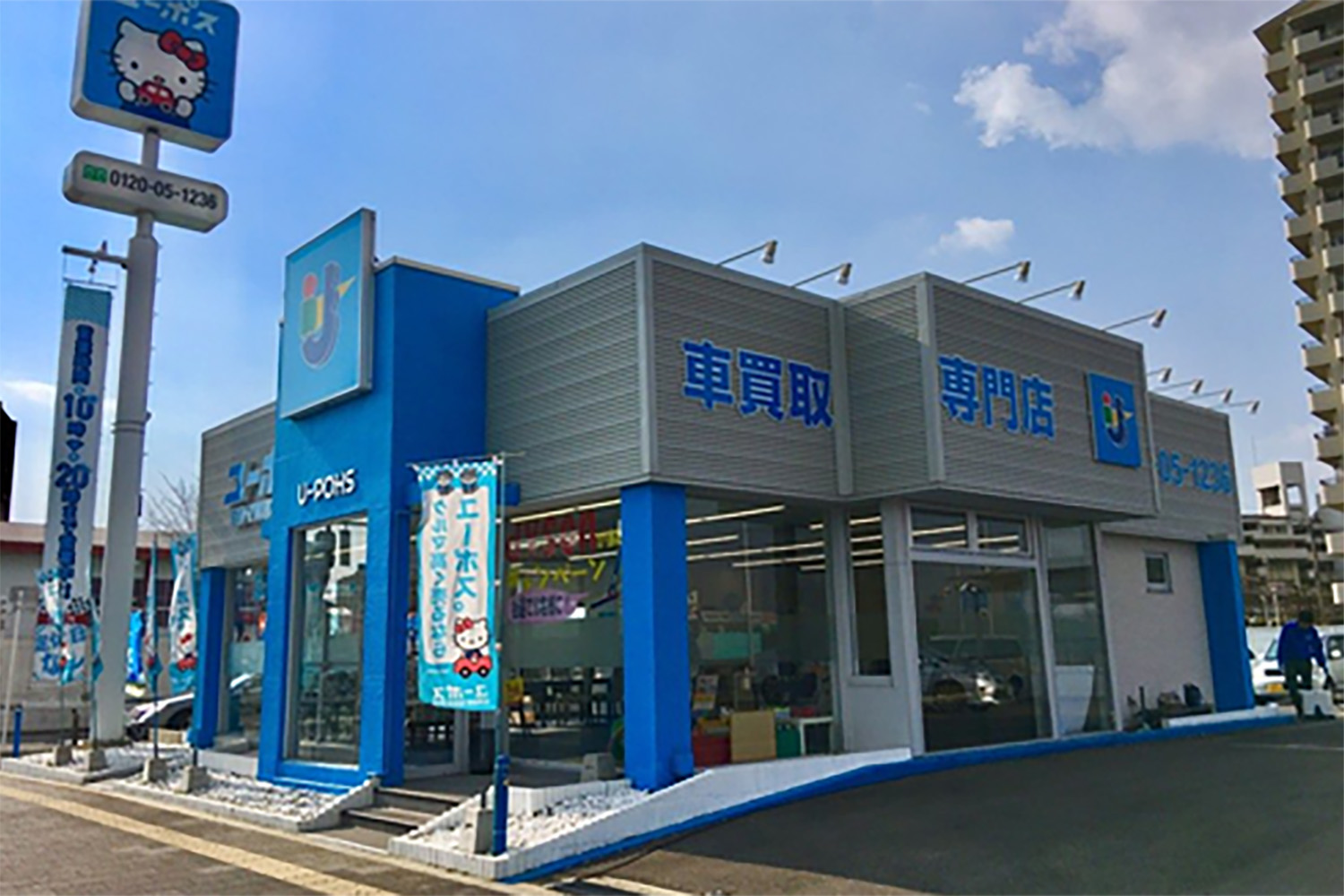 車買取業者おすすめ15選
