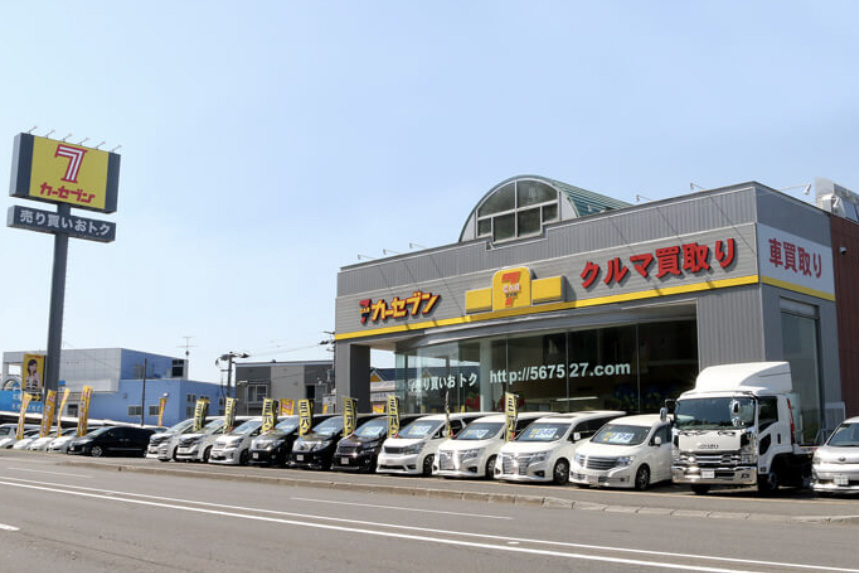 車買取業者おすすめ15選