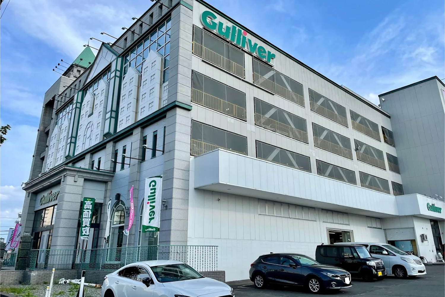 車買取業者おすすめ15選