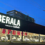 【画像】北海道札幌市の車買取業者おすすめ15選！　中古車の高価買取のコツと注意点も解説 〜 画像11