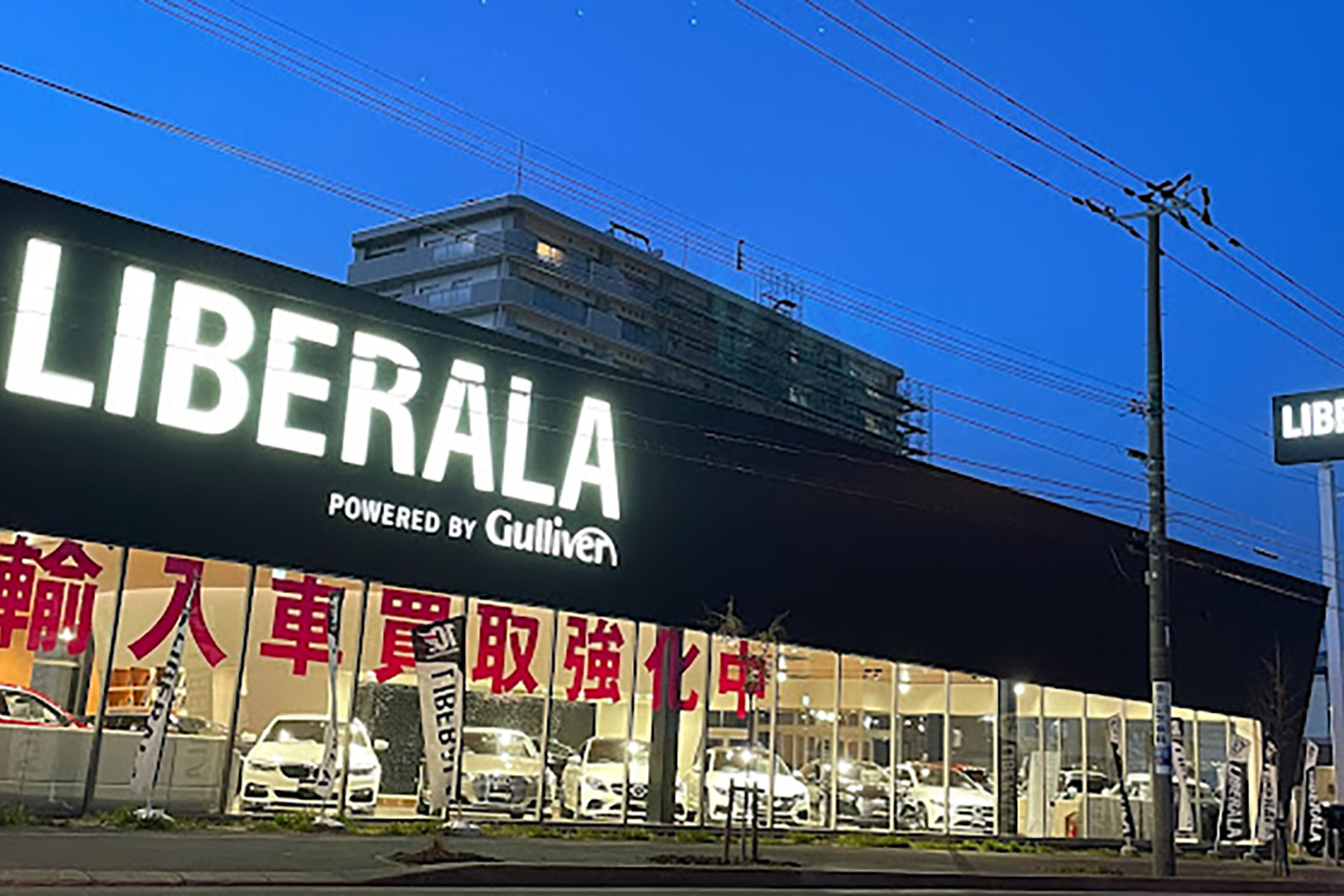 車買取業者おすすめ15選