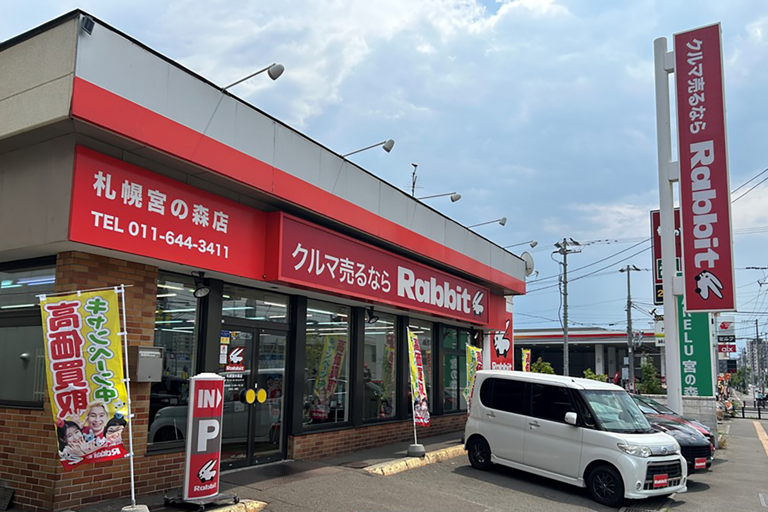 車買取業者おすすめ15選