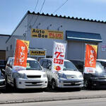 【画像】北海道札幌市の車買取業者おすすめ15選！　中古車の高価買取のコツと注意点も解説 〜 画像5