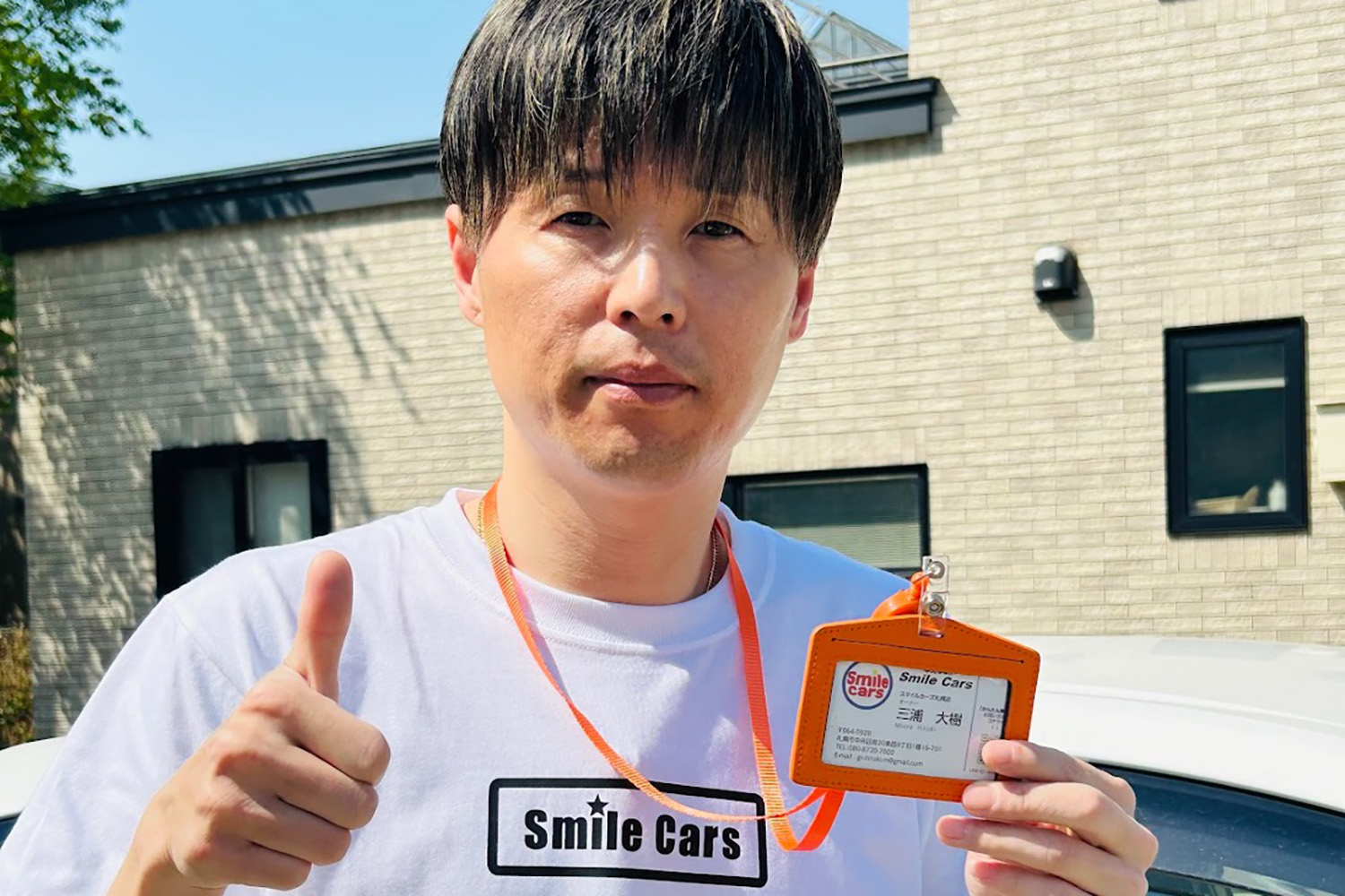 車買取業者おすすめ15選