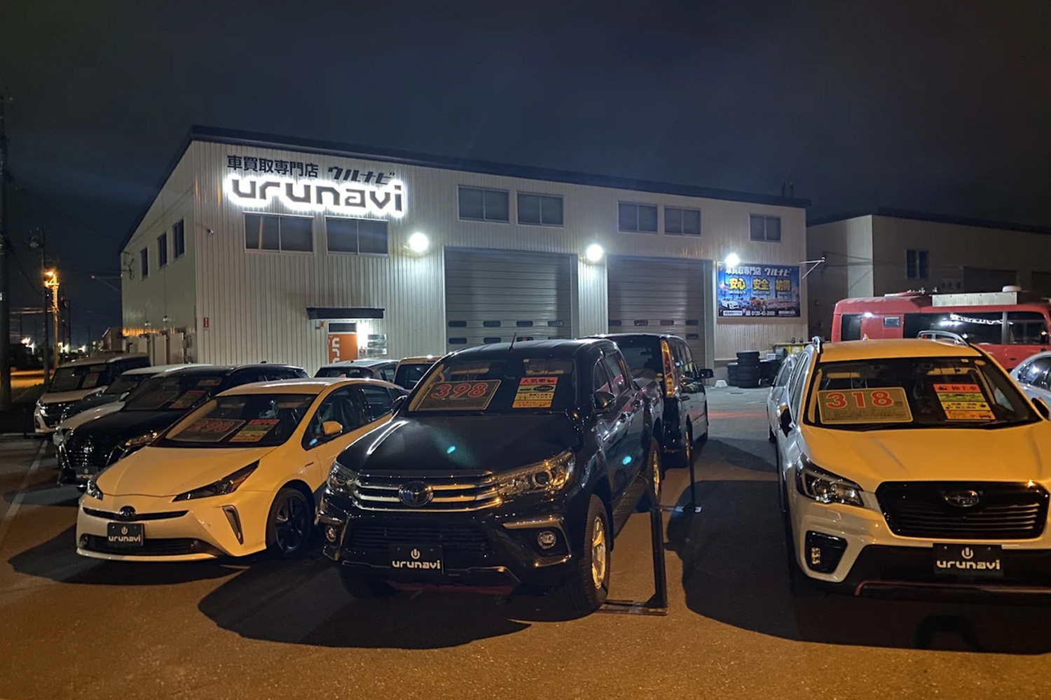 車買取業者おすすめ15選