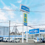 【画像】北海道札幌市の車買取業者おすすめ15選！　中古車の高価買取のコツと注意点も解説 〜 画像10