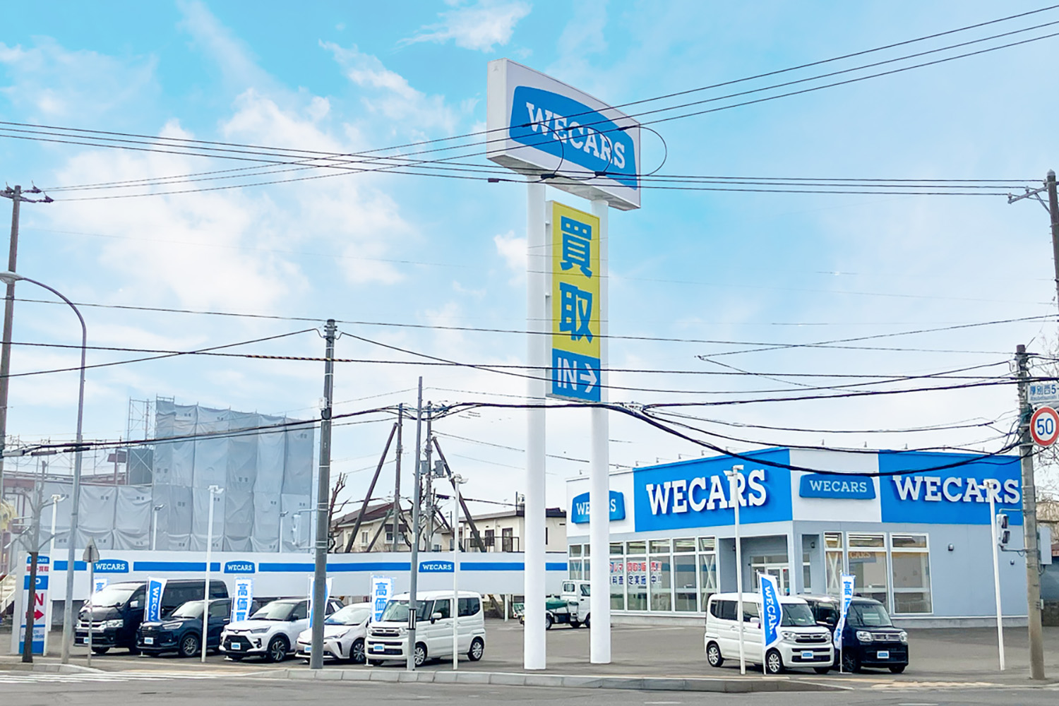 車買取業者おすすめ15選