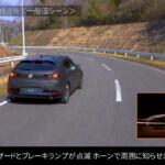 【画像】昔はドライバーの正面になかった？　クルマのハザードスイッチがインパネ中央に移動したワケ 〜 画像5