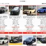 【画像】受注停止中に100万円高い特別仕様車を出して秒で売り切れ！　標準車はずっと受注停止だけどシビックタイプＲってこのまま消滅!? 〜 画像5