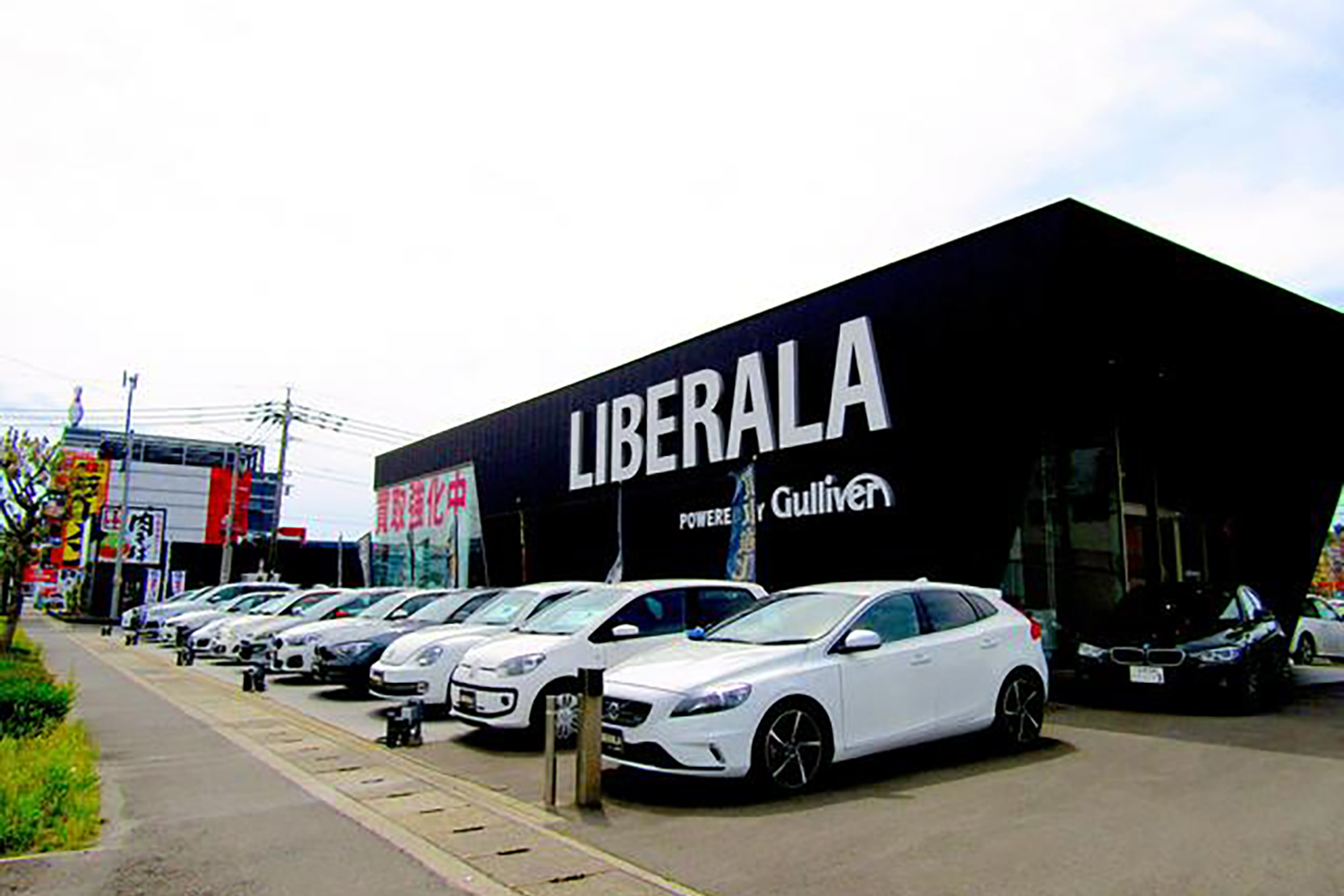 LIBERALA リベラーラ鹿児島