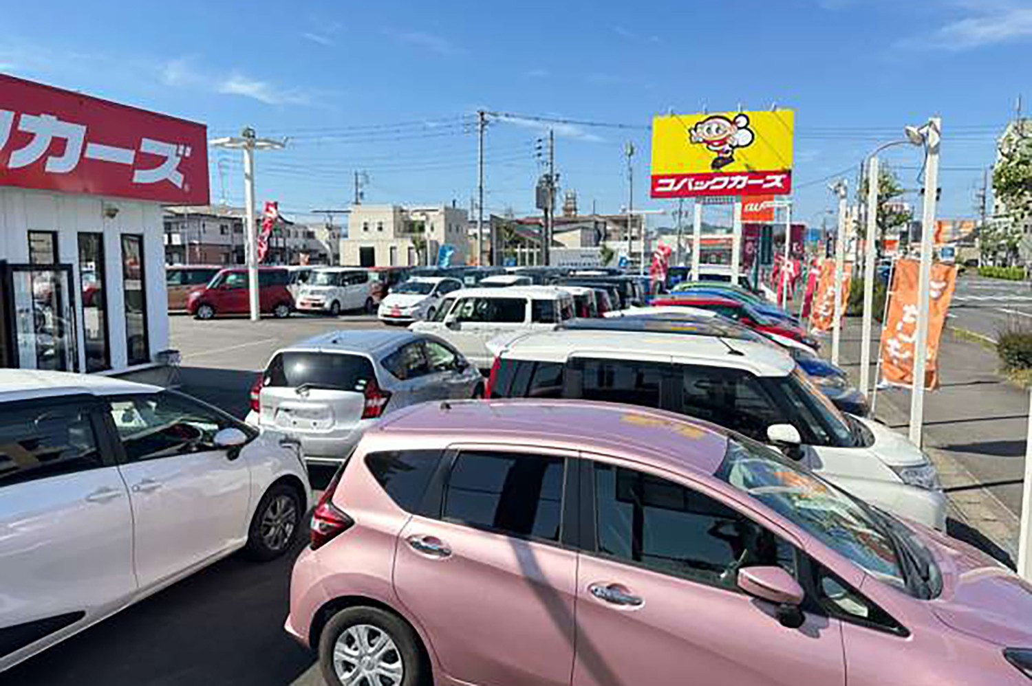 コバックカーズ 岐阜店