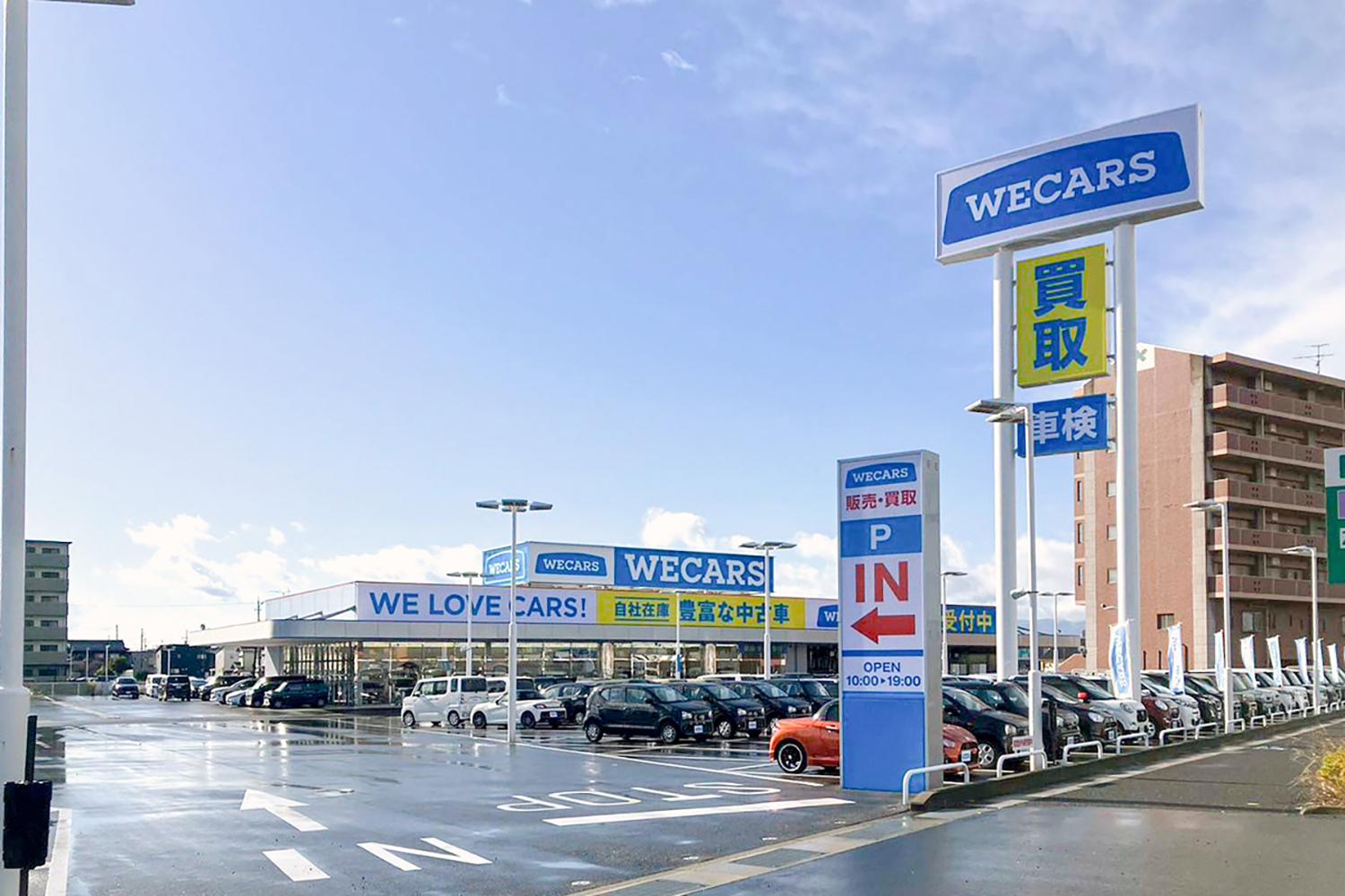 ウィーカーズ 瑞穂店