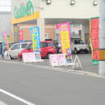 【画像】岐阜県岐阜市の車買取業者おすすめ15選！　中古車の高価買取のコツと注意点も解説 〜 画像12