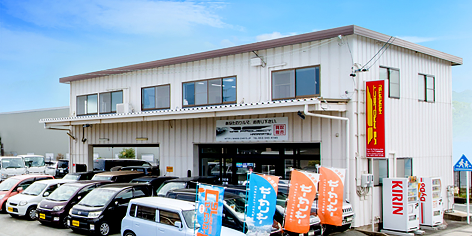 ワイズプロジェクト浜松