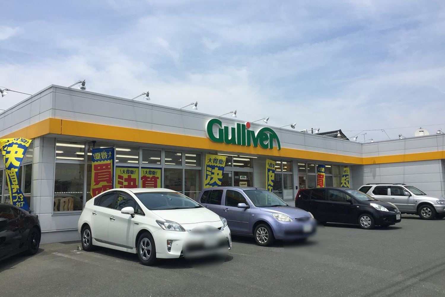 ガリバー住吉バイパス店