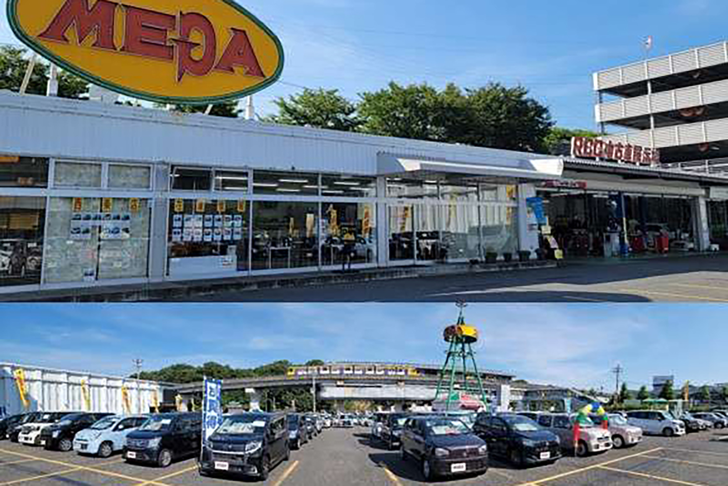 カーランドサファリ 広島店