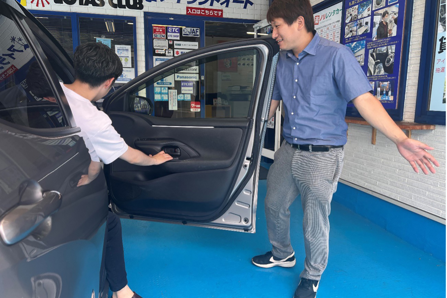 アイランドオート