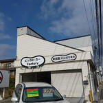 【画像】広島県広島市の車買取業者おすすめ15選！　中古車の高価買取のコツと注意点も解説 〜 画像8