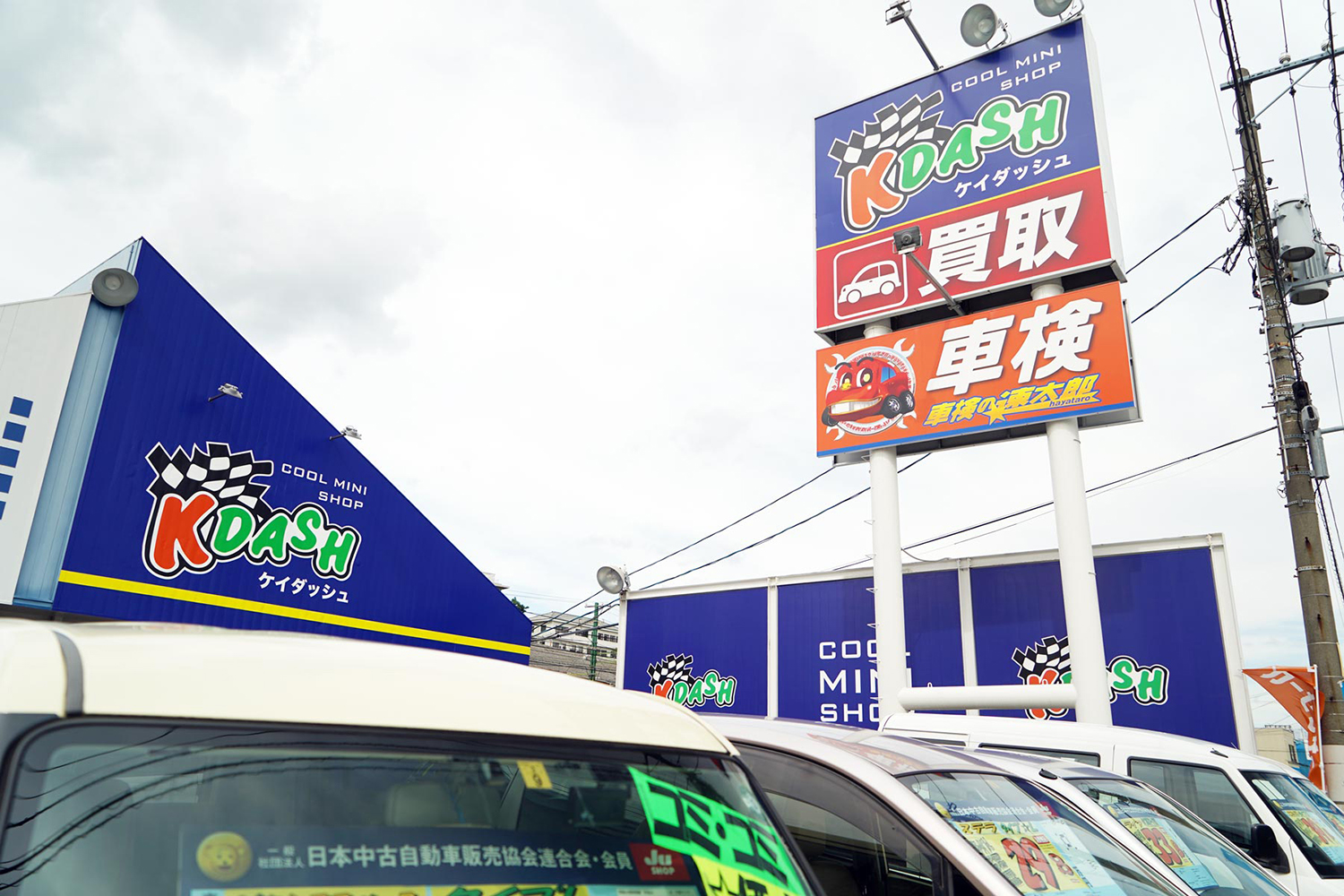 ラビット 54号祇園店