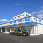 【画像】広島県広島市の車買取業者おすすめ15選！　中古車の高価買取のコツと注意点も解説 〜 画像13