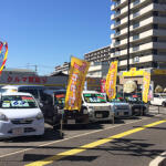 【画像】広島県広島市の車買取業者おすすめ15選！　中古車の高価買取のコツと注意点も解説 〜 画像17