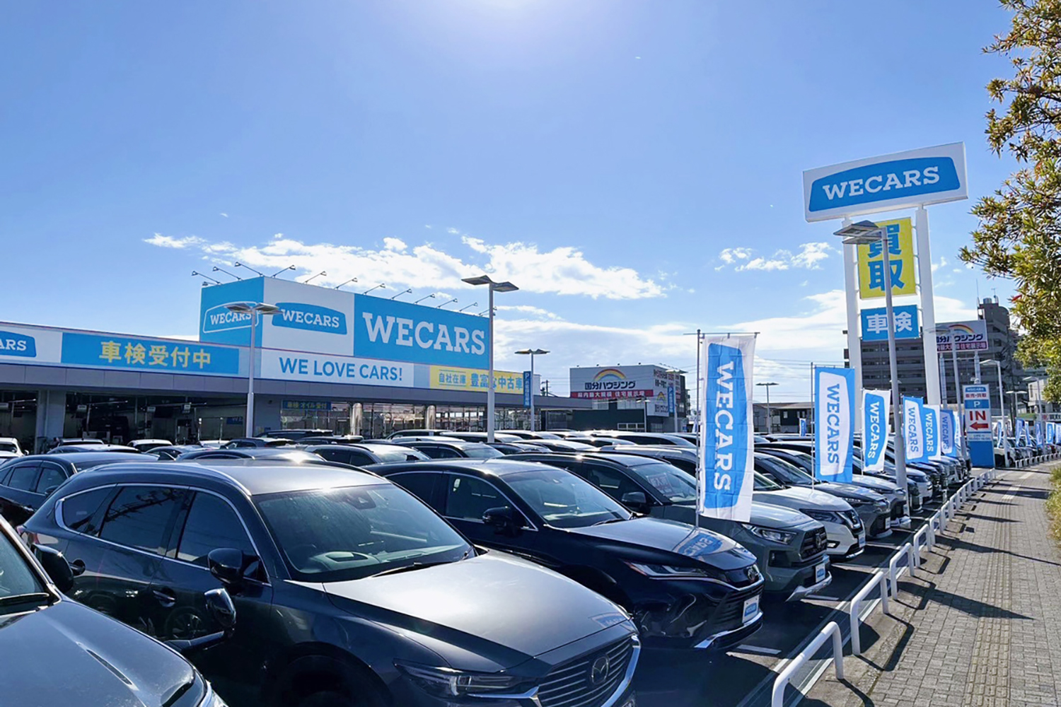 ウィーカーズ 鹿児島店