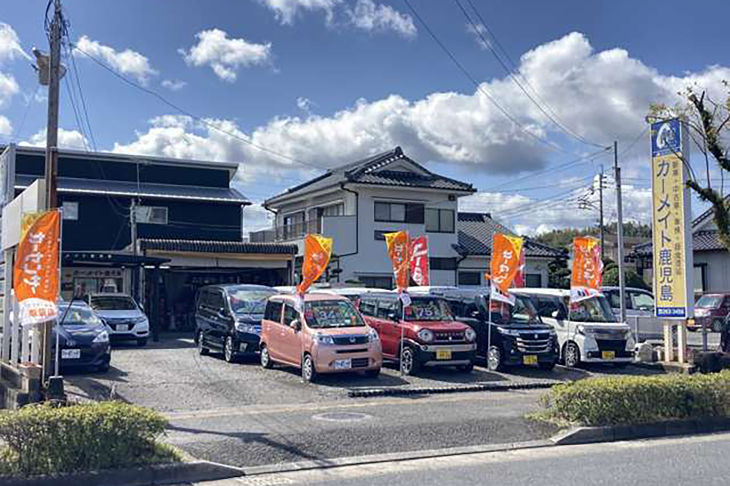 カーメイト鹿児島