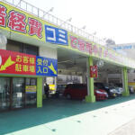 【画像】鹿児島県鹿児島市の車買取業者おすすめ15選！　中古車の高価買取のコツと注意点も解説 〜 画像6