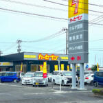 【画像】鹿児島県鹿児島市の車買取業者おすすめ15選！　中古車の高価買取のコツと注意点も解説 〜 画像11