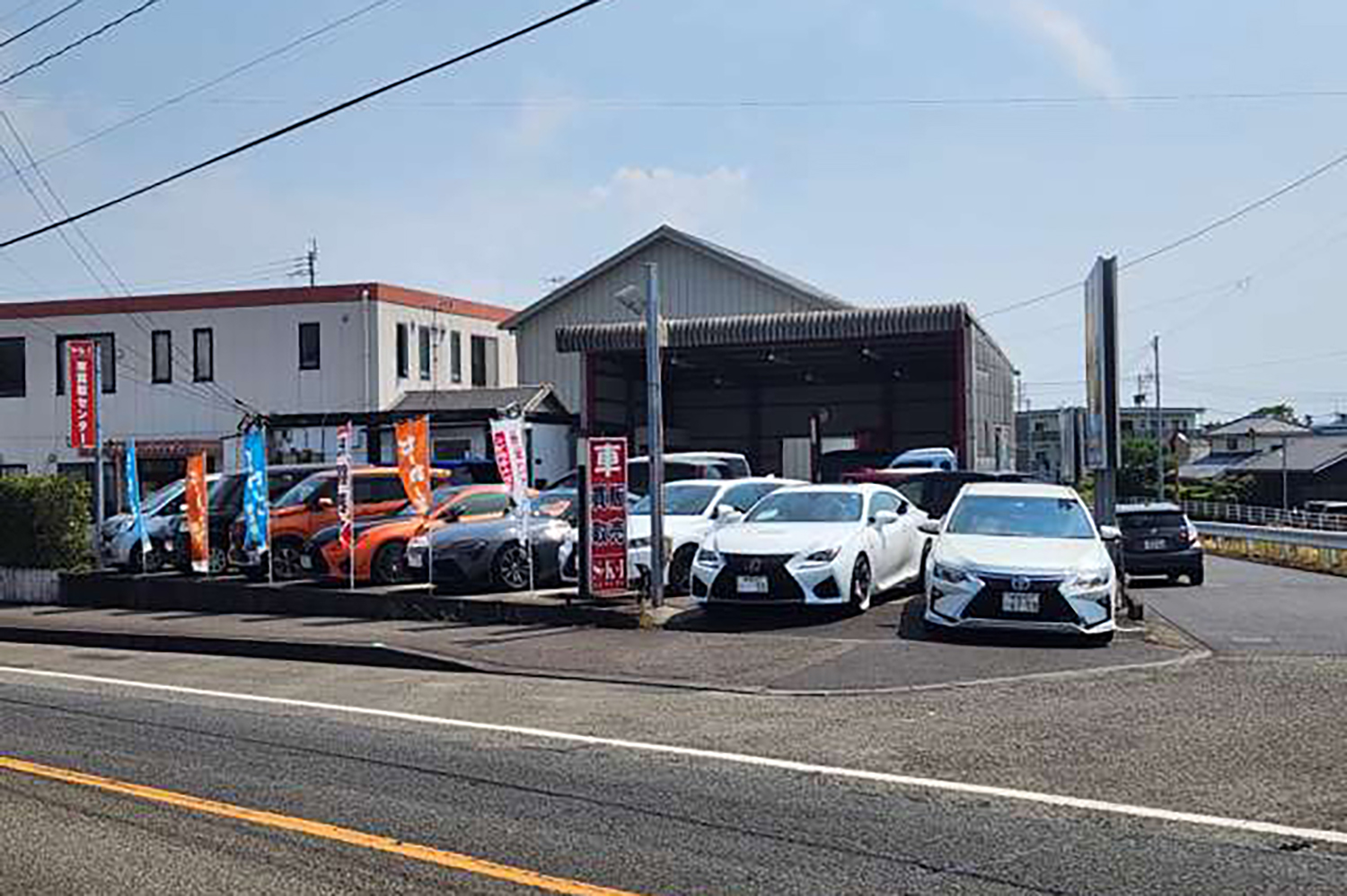 S.K.I 車買取センタ