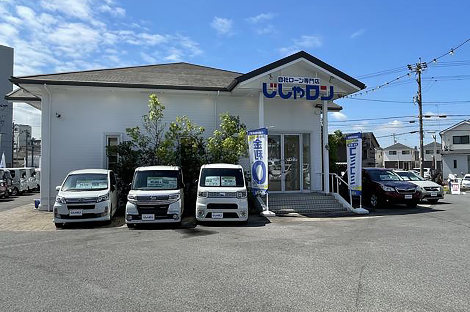 自社ローン専門店じしゃロン 名古屋鳴海店 〜 画像6