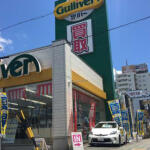 【画像】愛知県名古屋市の車買取業者おすすめ15選！　中古車の高価買取のコツと注意点も解説 〜 画像7