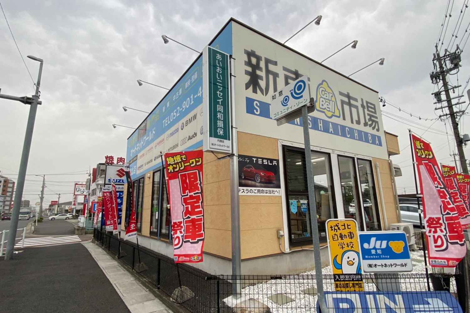 新車市場　名古屋北店 〜 画像10