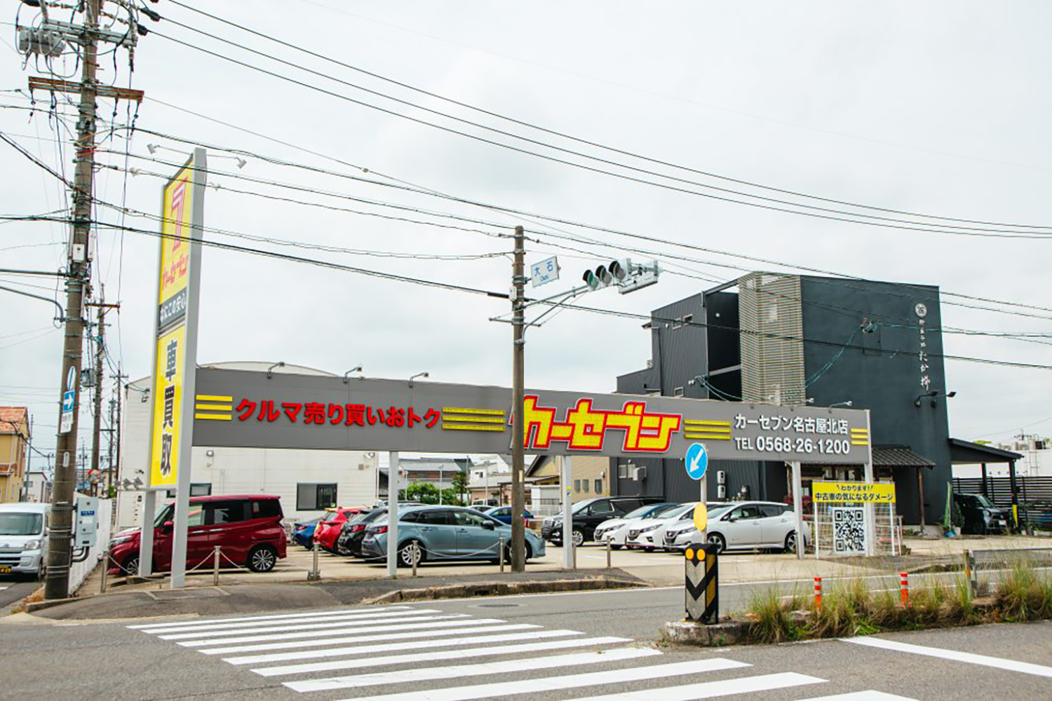 カーセブン名古屋北店 〜 画像13