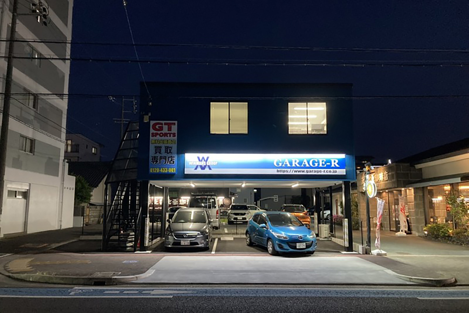 ガレージアール 名古屋営業所 〜 画像17